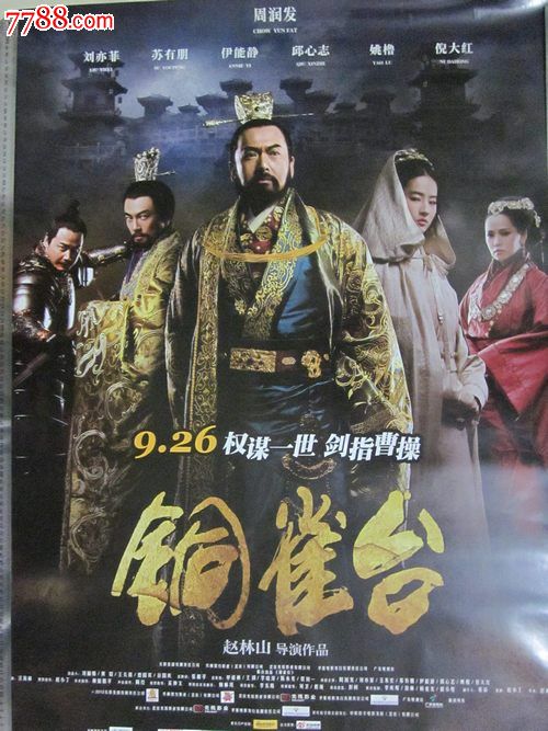 卡梅里诺大学理工科文凭证书